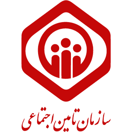 بیمه تامین اجتماعی 